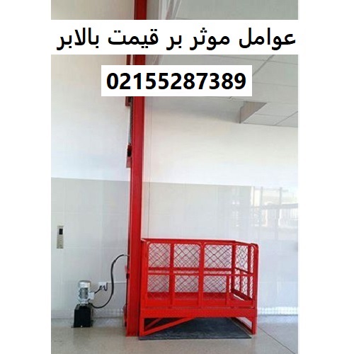 عوامل موثر بر قیمت بالابر